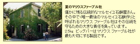 ビッグバー,石けん,石鹸,天然,無添加,オリーブ